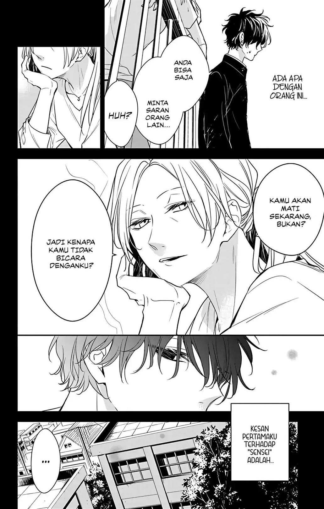 Tsuiraku JK to Haijin Kyoushi Chapter 55