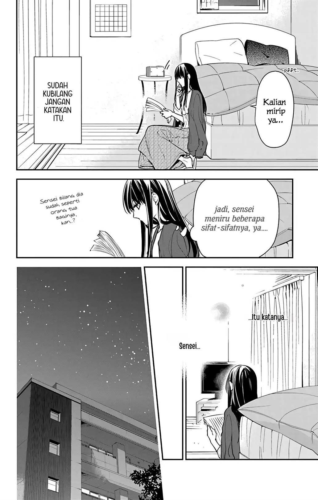 Tsuiraku JK to Haijin Kyoushi Chapter 55