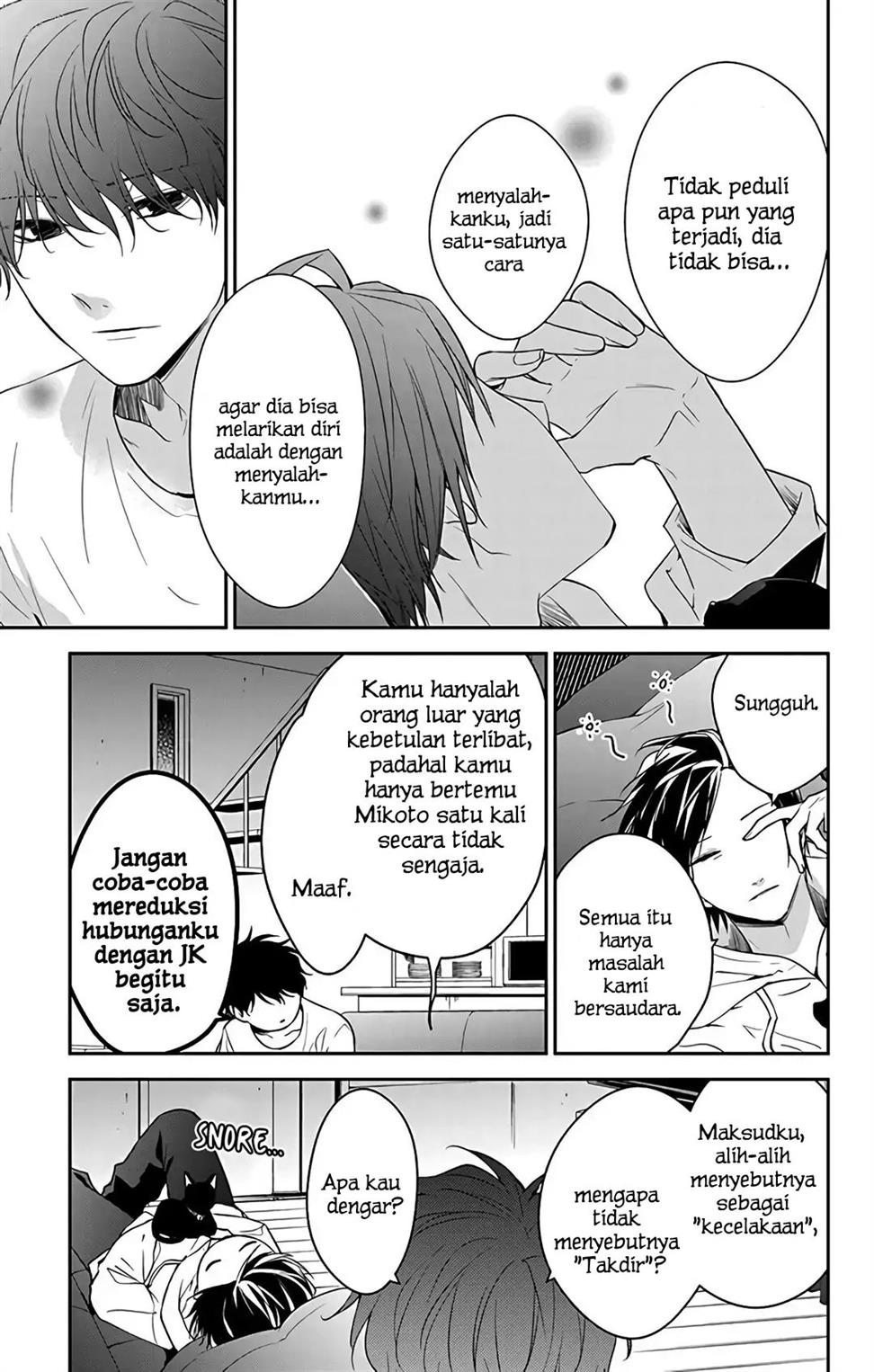 Tsuiraku JK to Haijin Kyoushi Chapter 58