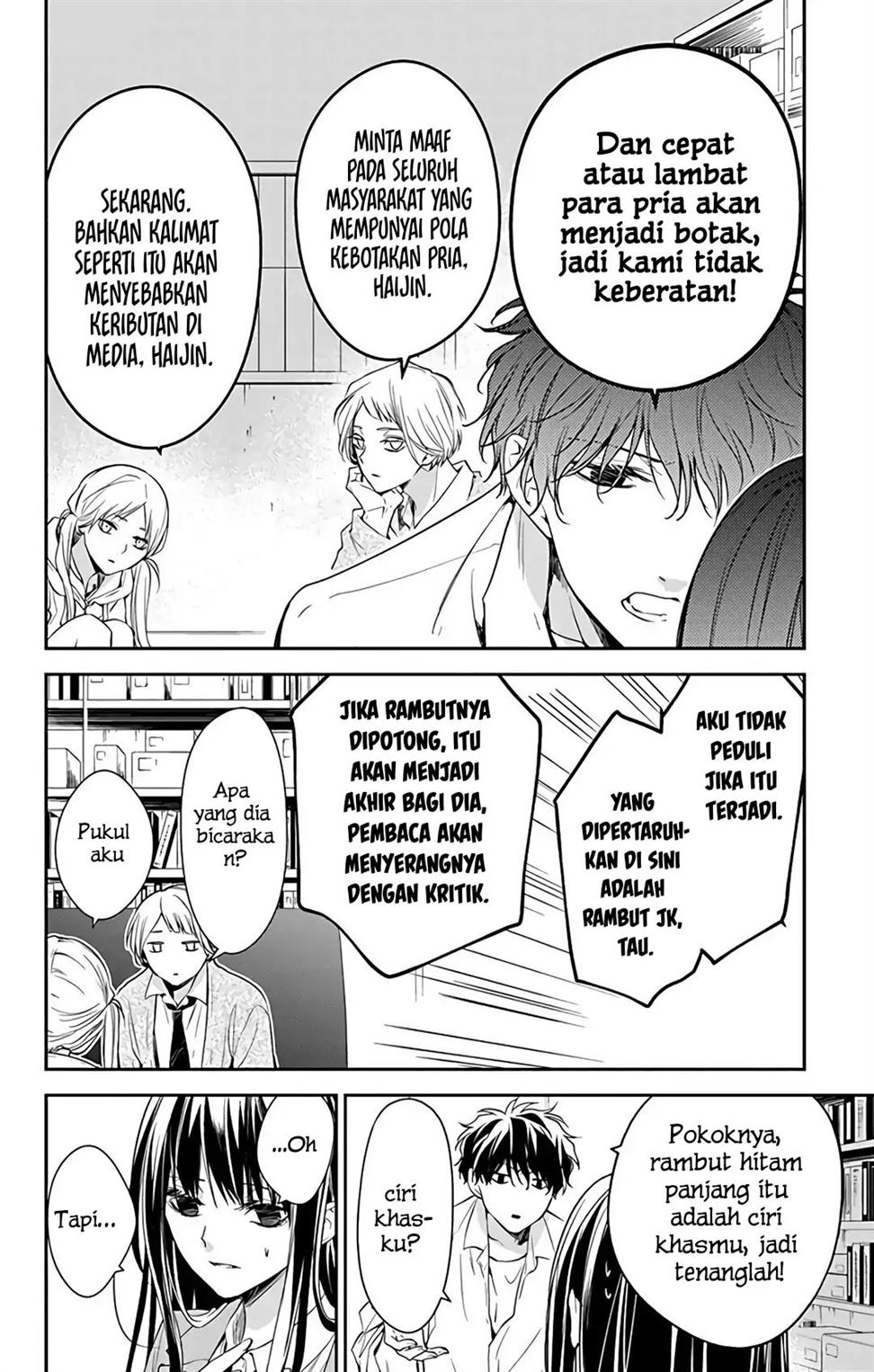 Tsuiraku JK to Haijin Kyoushi Chapter 60