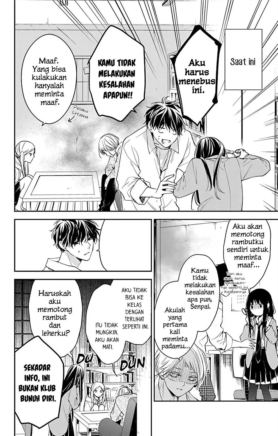 Tsuiraku JK to Haijin Kyoushi Chapter 60