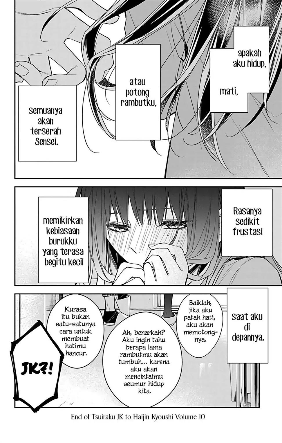 Tsuiraku JK to Haijin Kyoushi Chapter 60