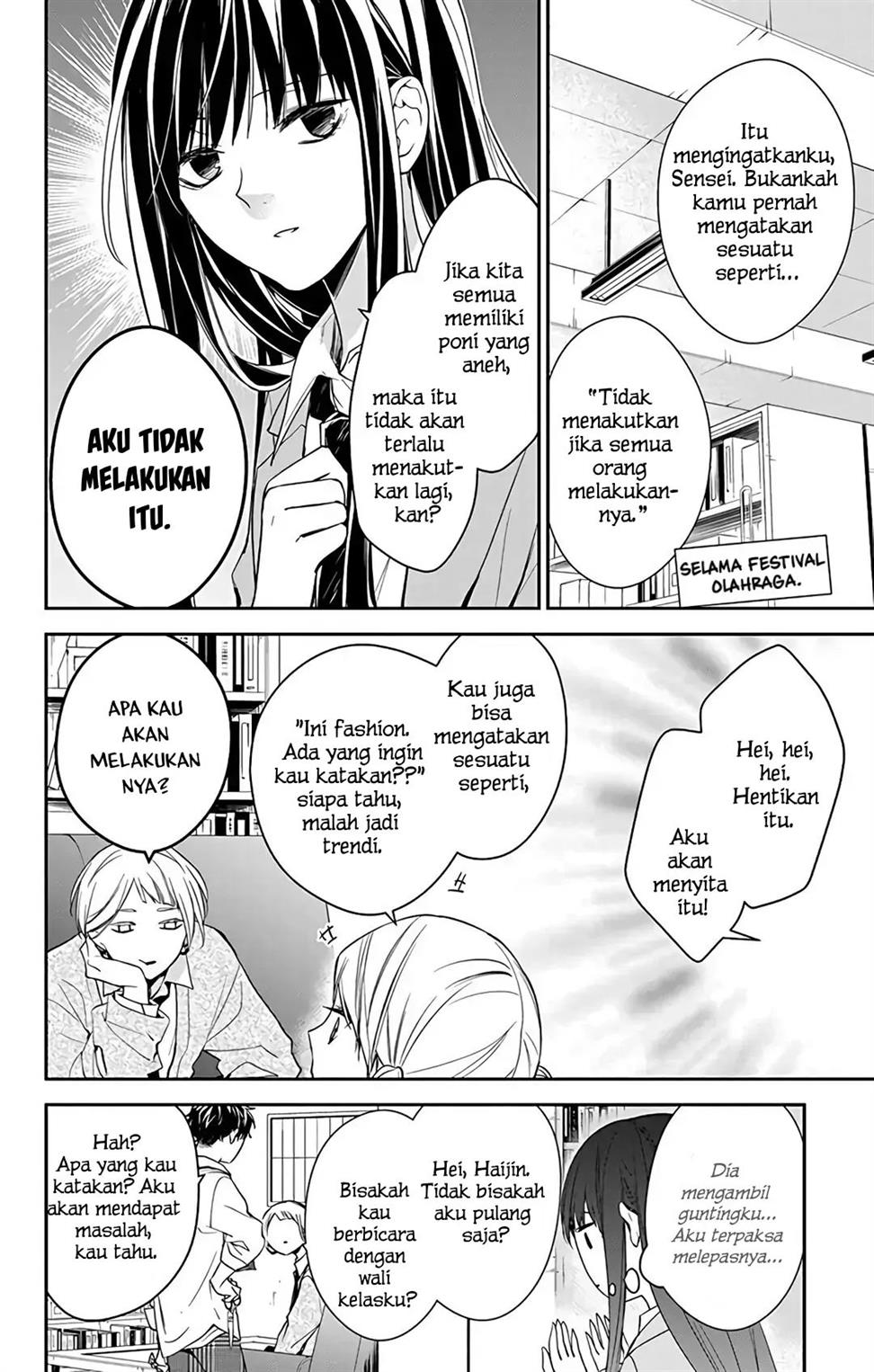 Tsuiraku JK to Haijin Kyoushi Chapter 60