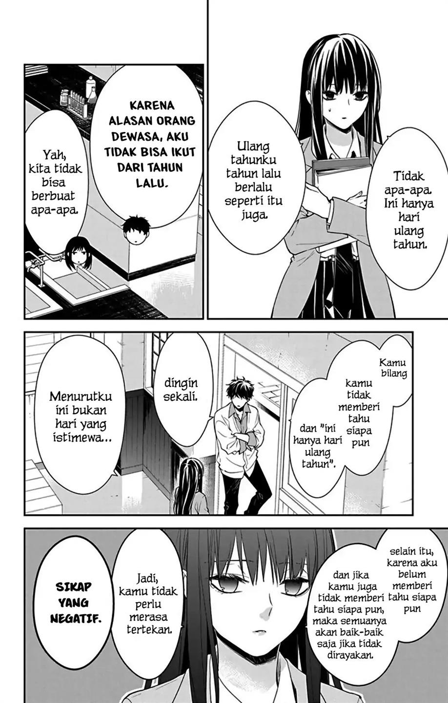 Tsuiraku JK to Haijin Kyoushi Chapter 61