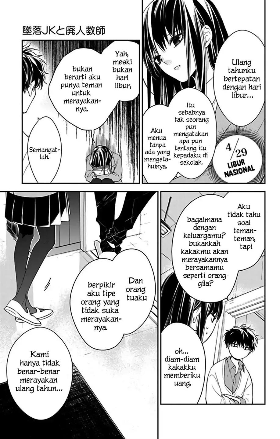 Tsuiraku JK to Haijin Kyoushi Chapter 61