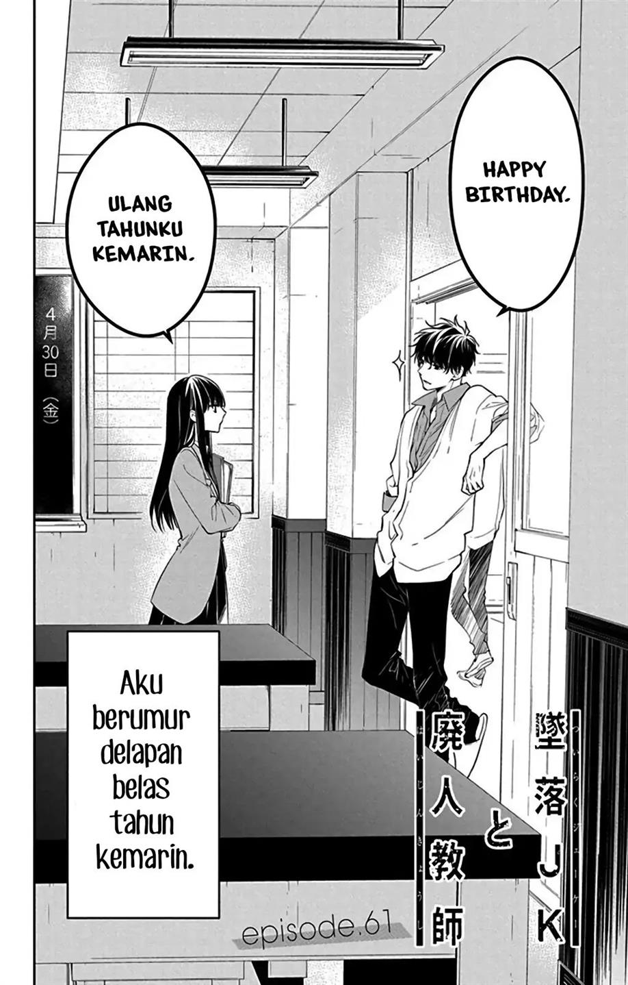 Tsuiraku JK to Haijin Kyoushi Chapter 61