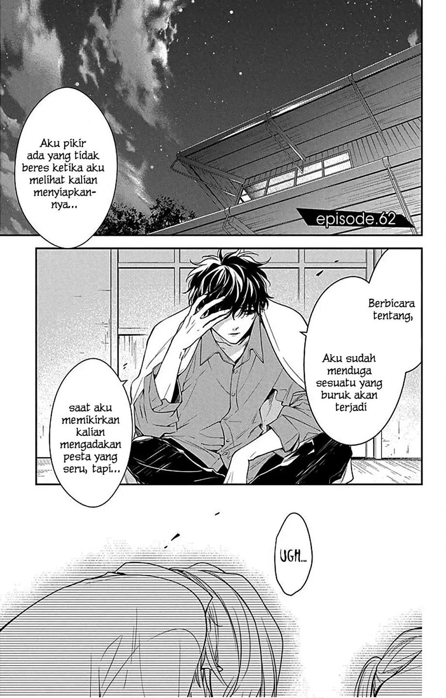 Tsuiraku JK to Haijin Kyoushi Chapter 62