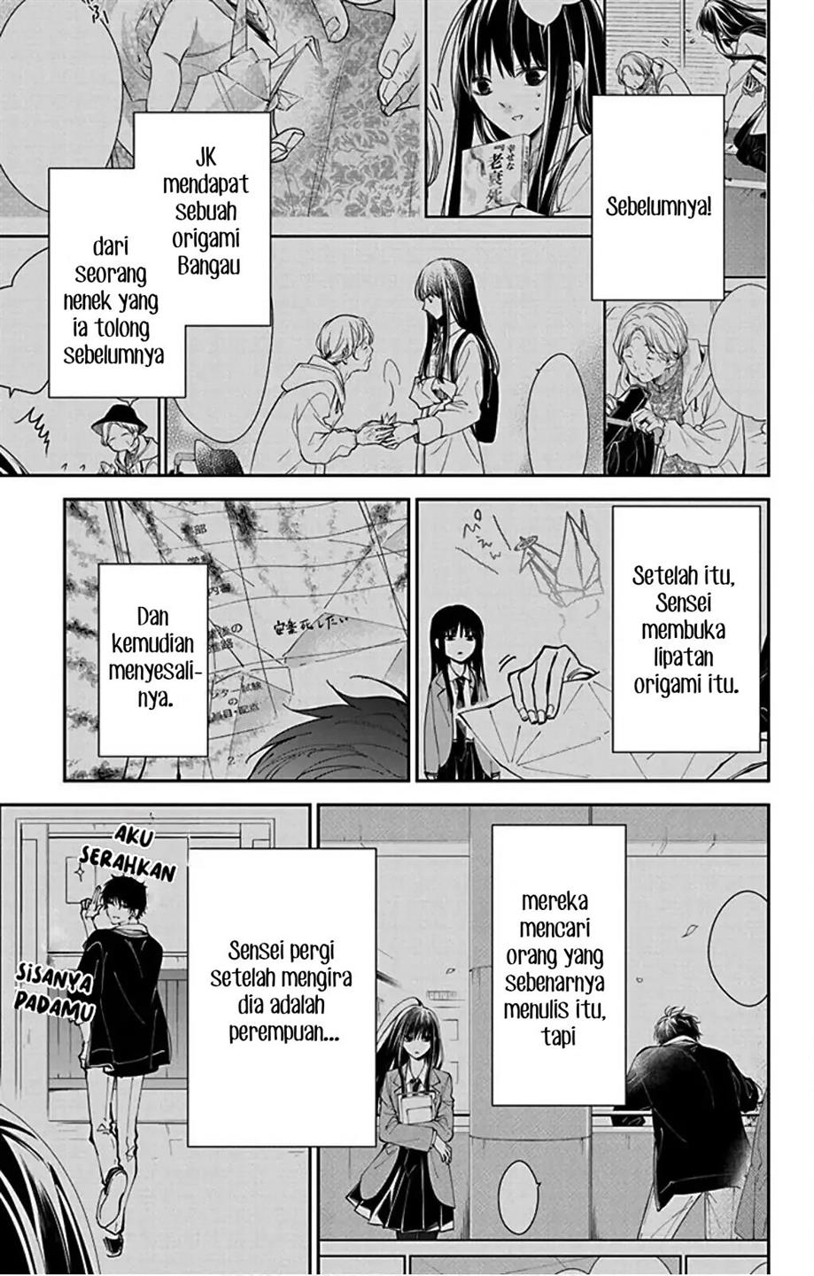 Tsuiraku JK to Haijin Kyoushi Chapter 65