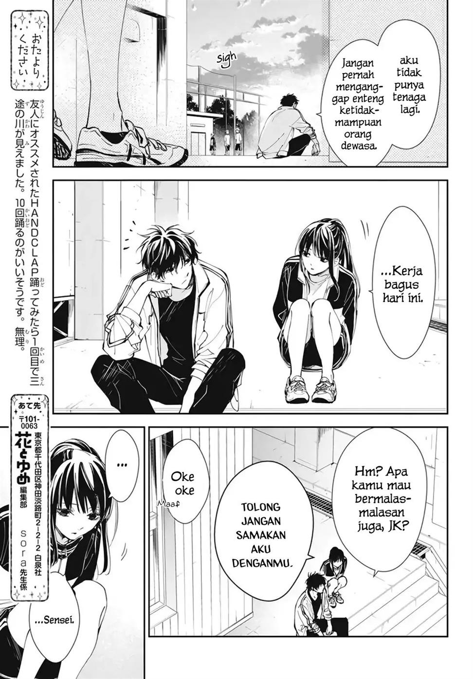 Tsuiraku JK to Haijin Kyoushi Chapter 66