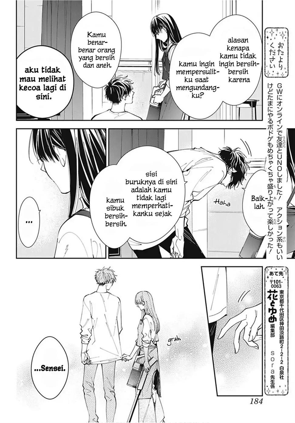 Tsuiraku JK to Haijin Kyoushi Chapter 67