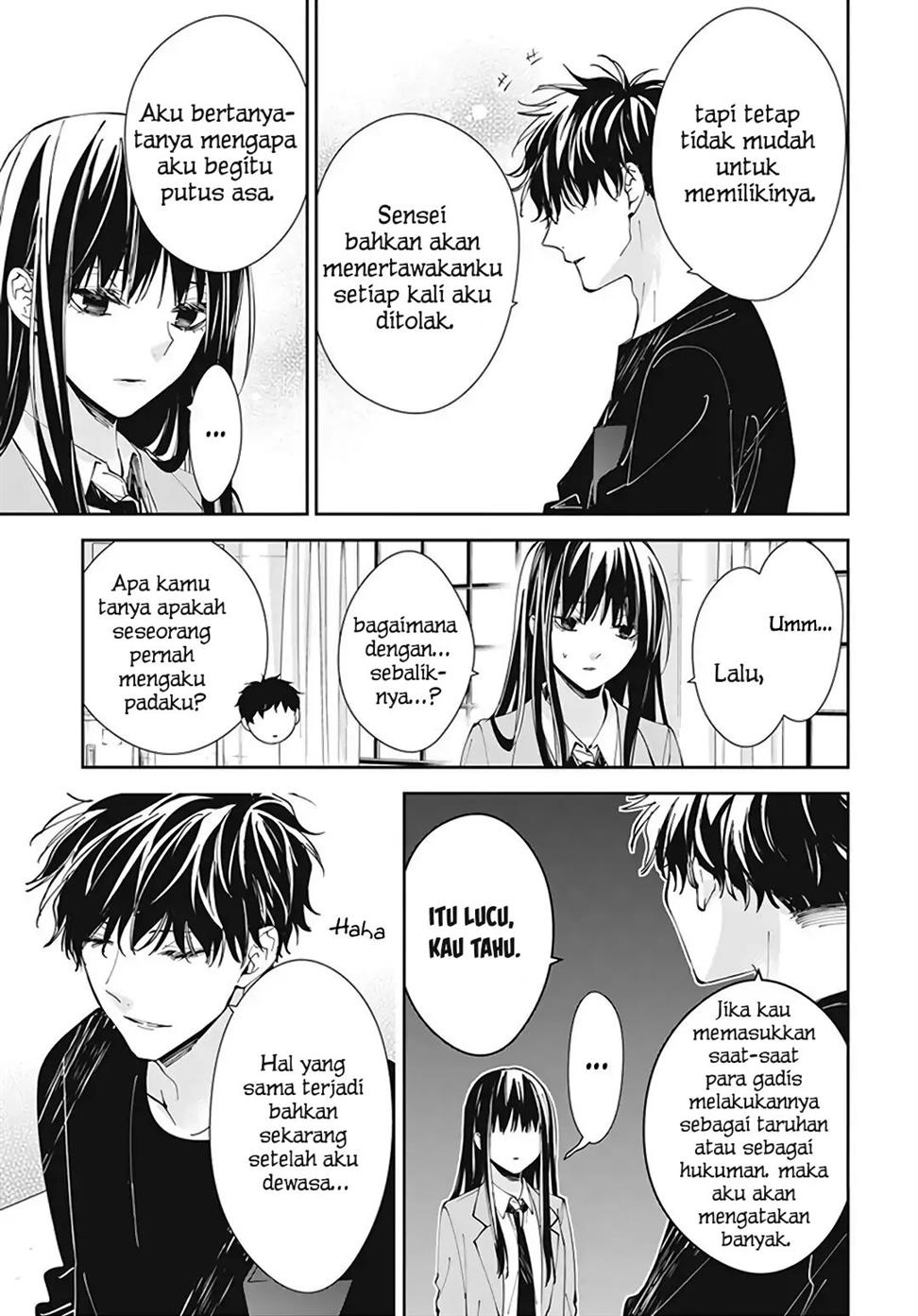 Tsuiraku JK to Haijin Kyoushi Chapter 71