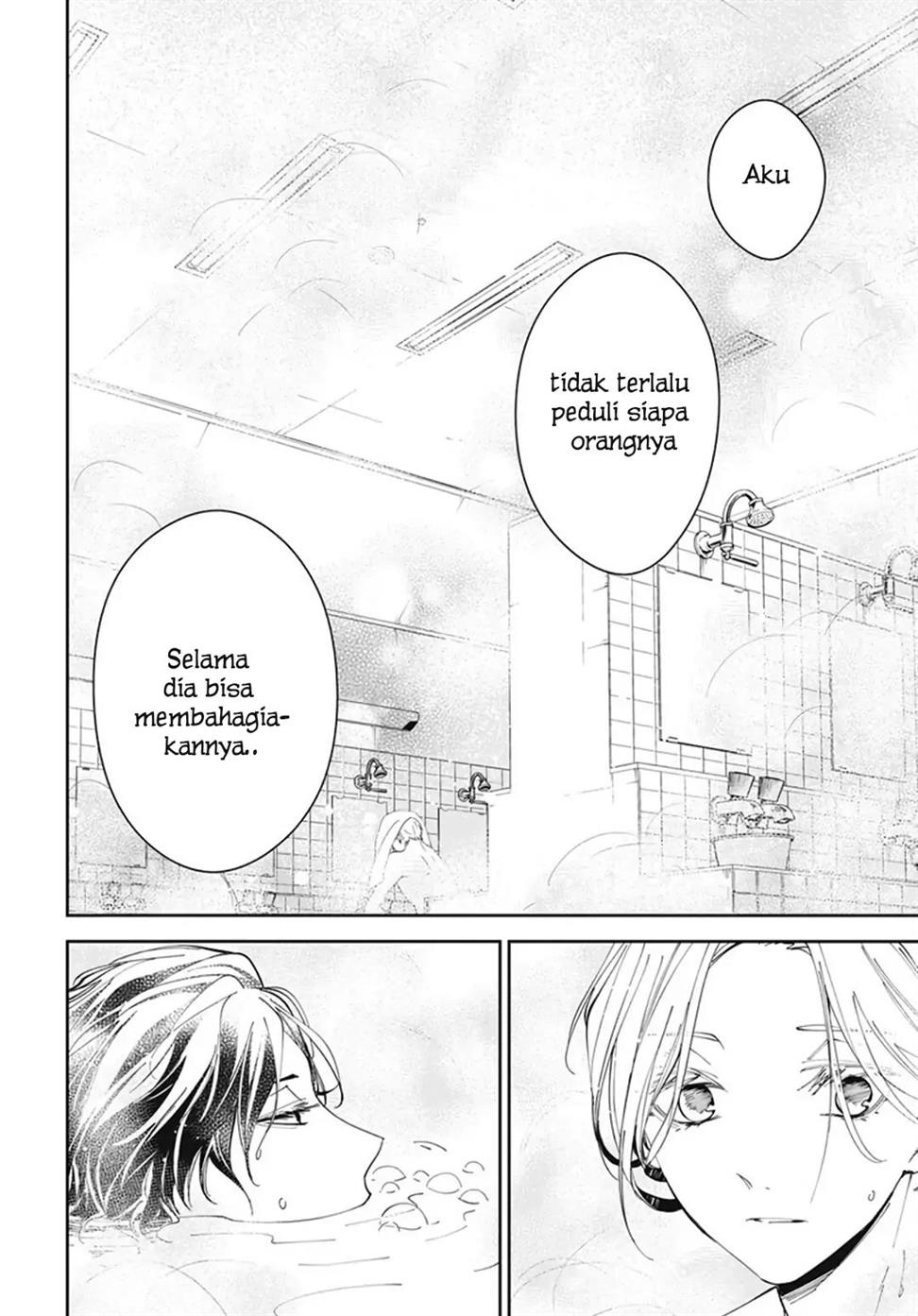 Tsuiraku JK to Haijin Kyoushi Chapter 72