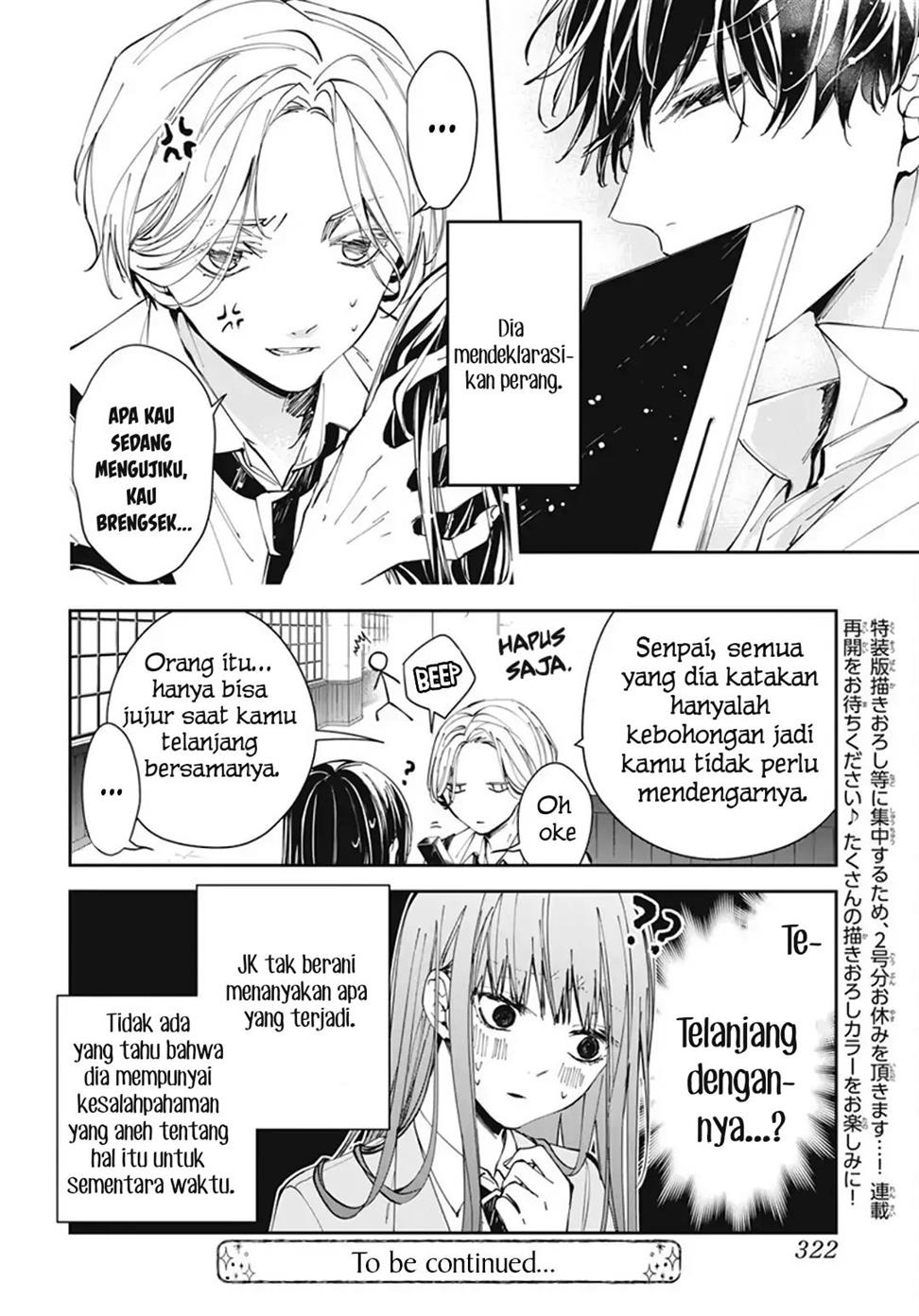 Tsuiraku JK to Haijin Kyoushi Chapter 72