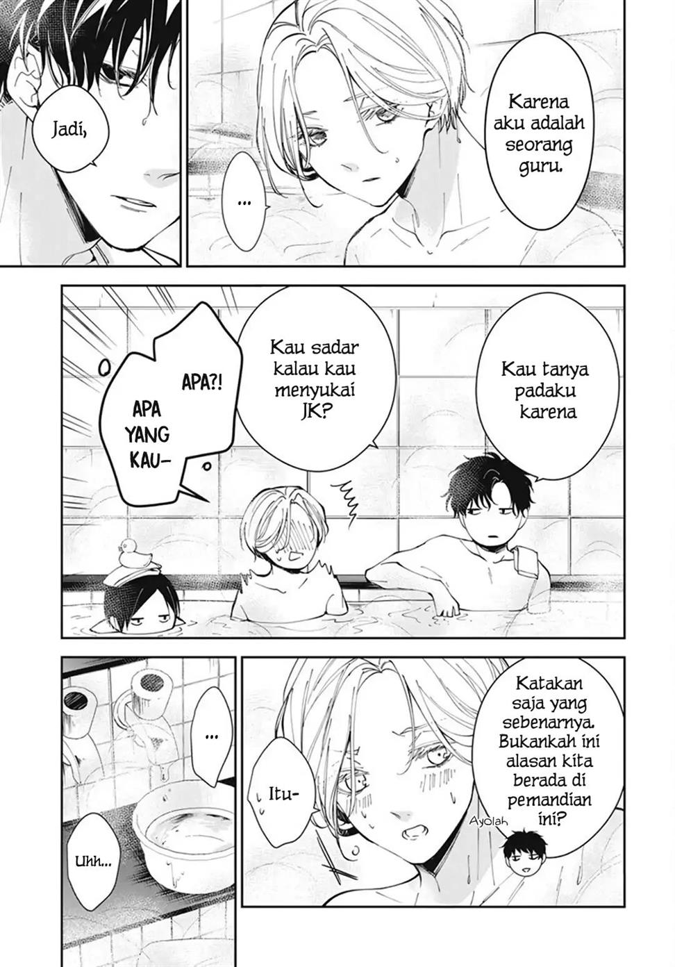 Tsuiraku JK to Haijin Kyoushi Chapter 72