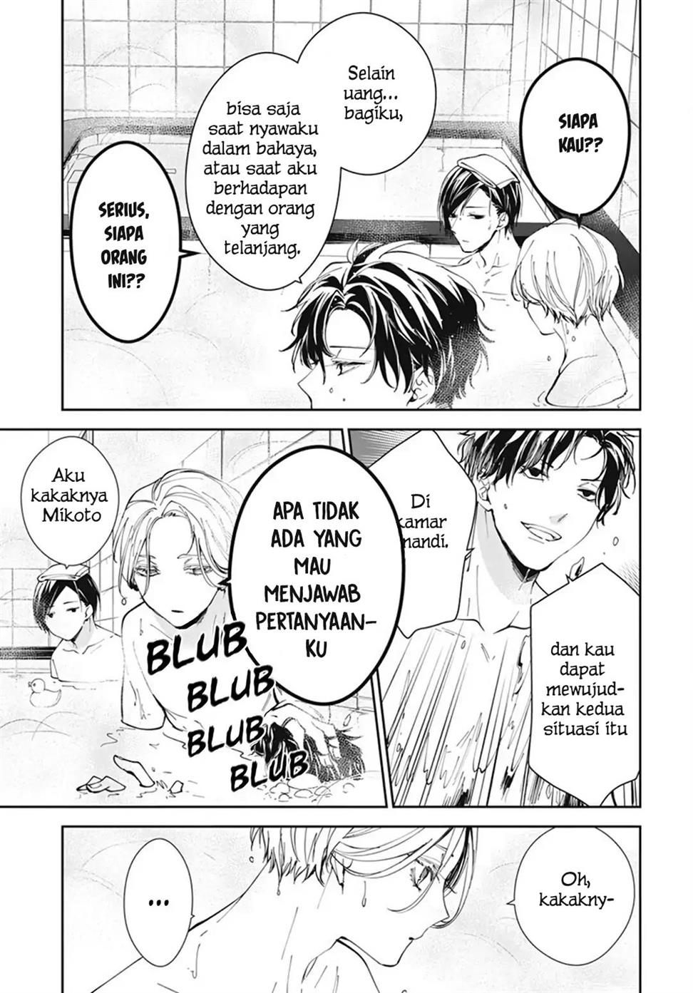 Tsuiraku JK to Haijin Kyoushi Chapter 72