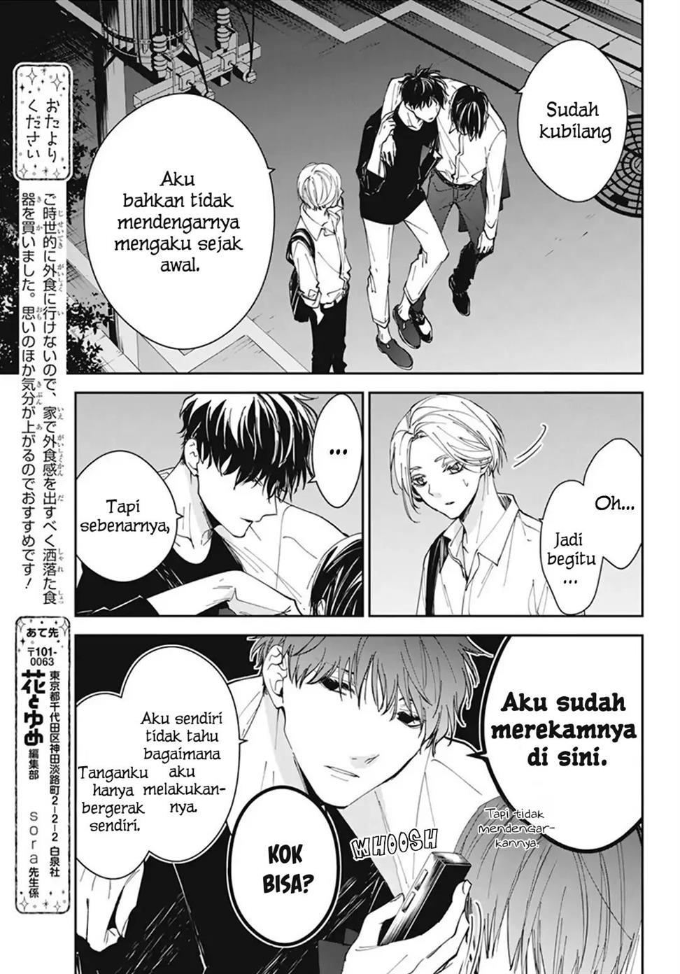 Tsuiraku JK to Haijin Kyoushi Chapter 72