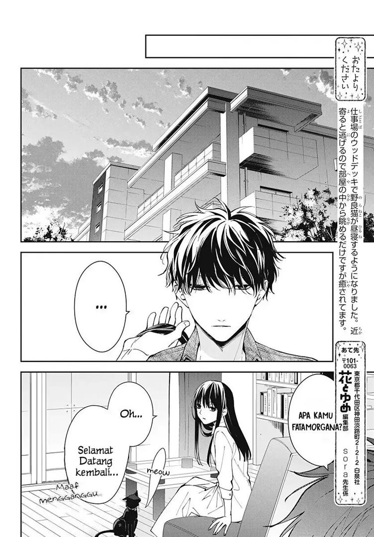 Tsuiraku JK to Haijin Kyoushi Chapter 73