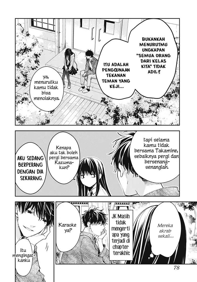 Tsuiraku JK to Haijin Kyoushi Chapter 73