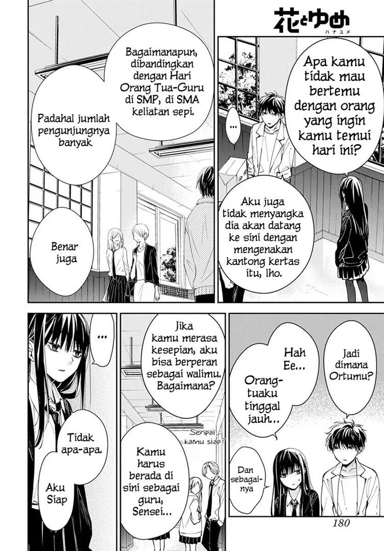 Tsuiraku JK to Haijin Kyoushi Chapter 74