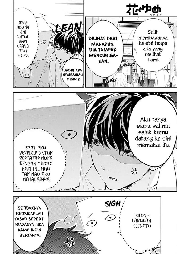 Tsuiraku JK to Haijin Kyoushi Chapter 74