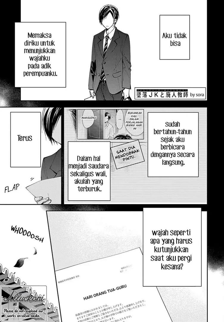 Tsuiraku JK to Haijin Kyoushi Chapter 74