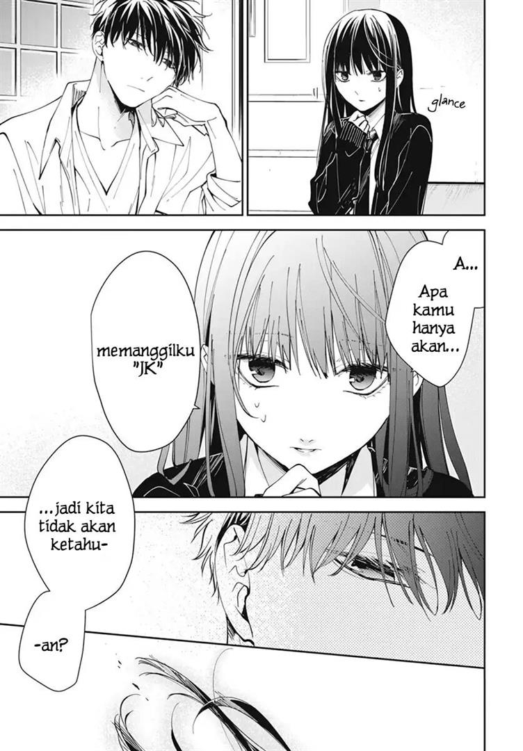 Tsuiraku JK to Haijin Kyoushi Chapter 75