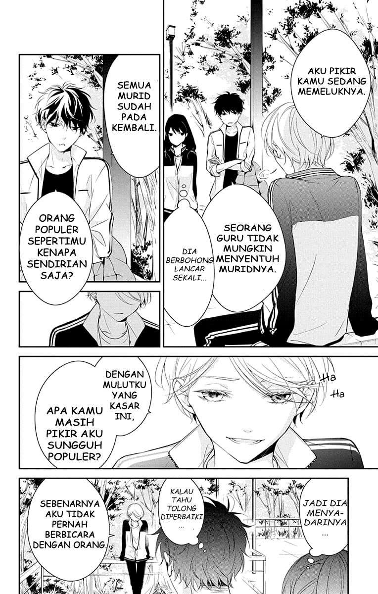 Tsuiraku JK to Haijin Kyoushi Chapter 8