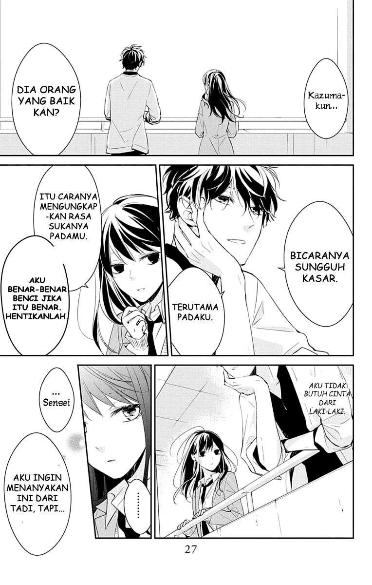 Tsuiraku JK to Haijin Kyoushi Chapter 8