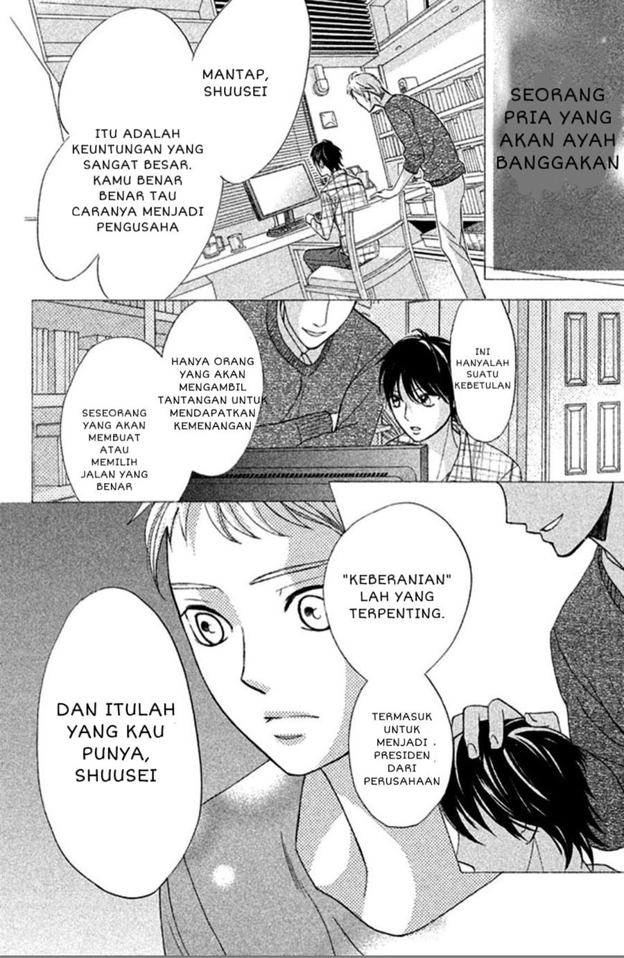 L-DK Chapter 73