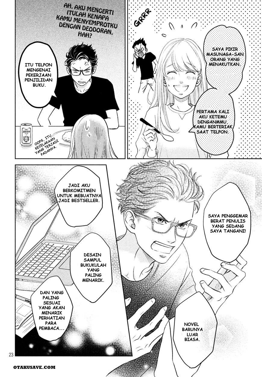 Living no Matsunaga-san Chapter 1