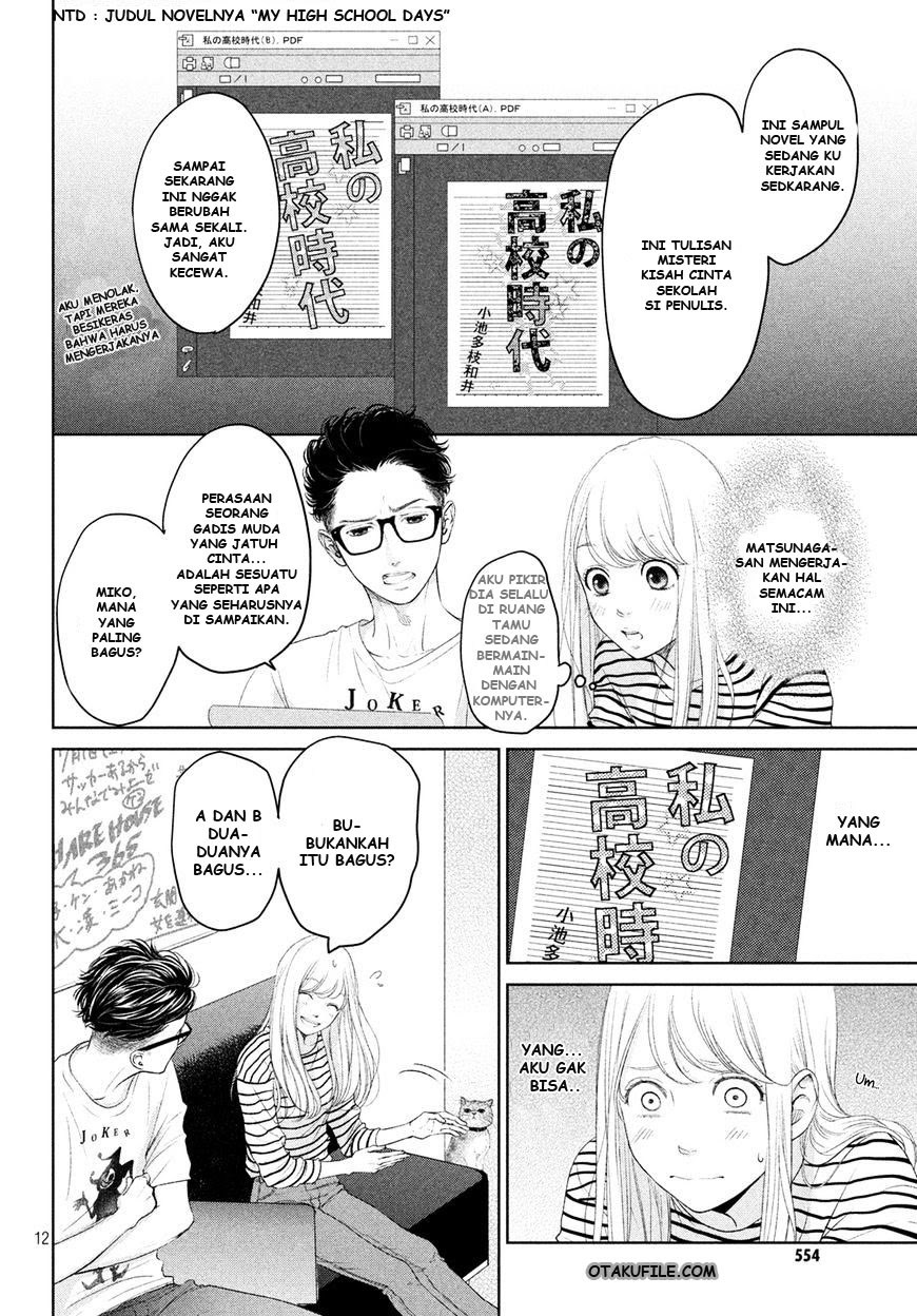 Living no Matsunaga-san Chapter 3