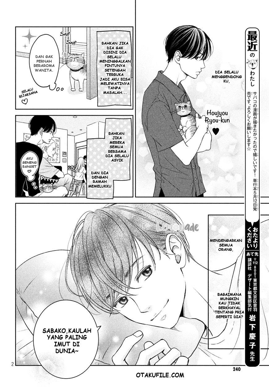 Living no Matsunaga-san Chapter 4.5