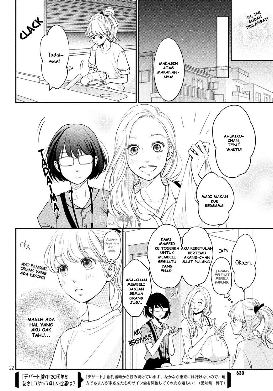 Living no Matsunaga-san Chapter 4