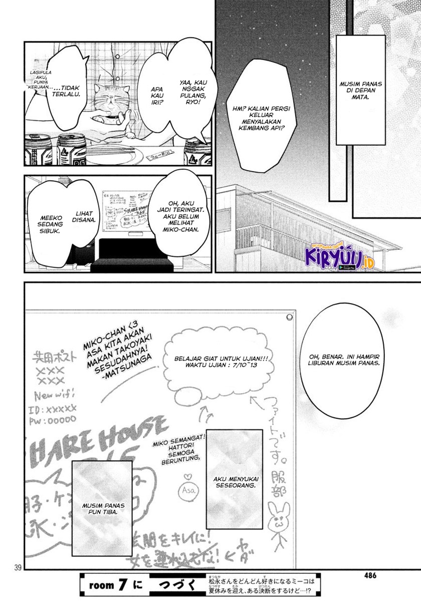 Living no Matsunaga-san Chapter 6