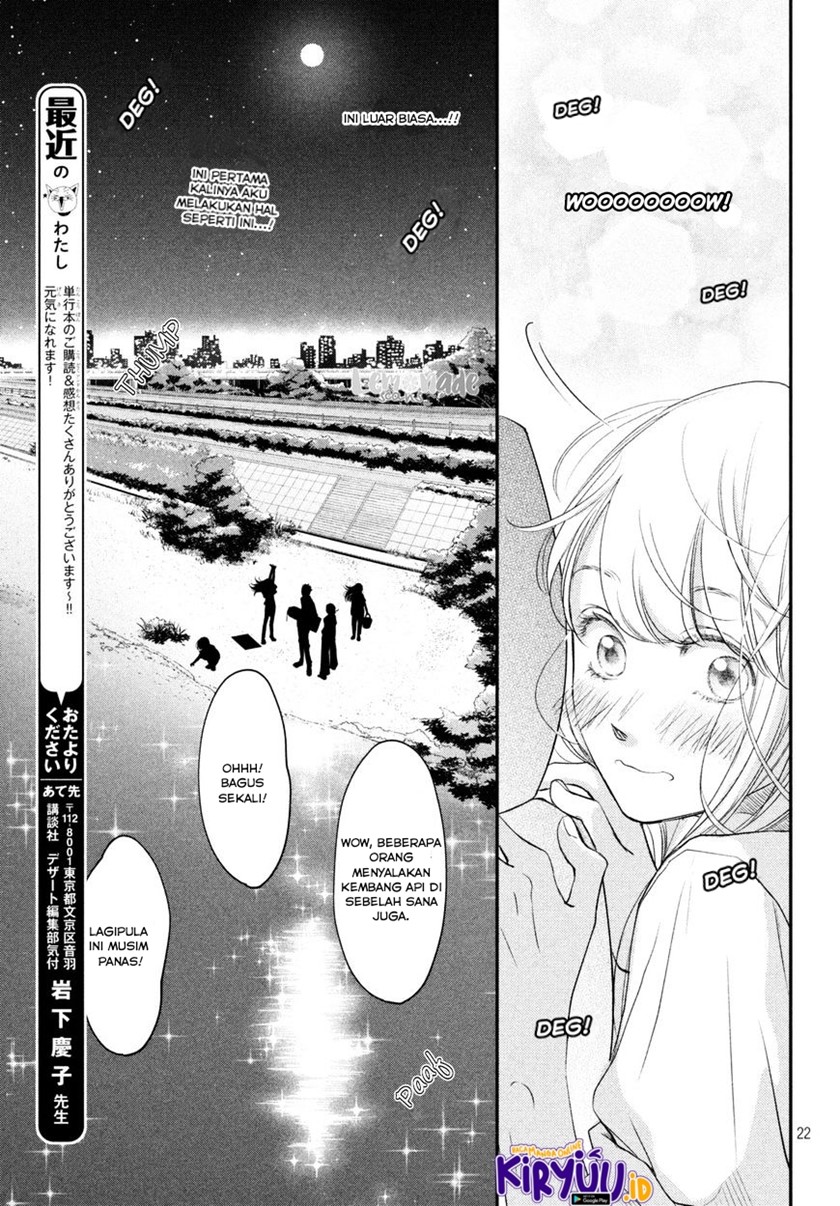 Living no Matsunaga-san Chapter 6