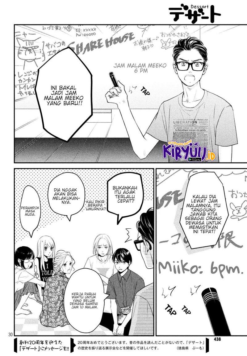 Living no Matsunaga-san Chapter 7