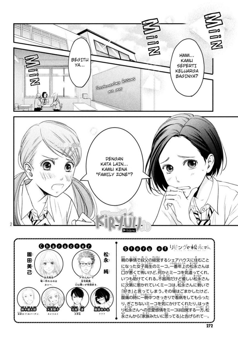 Living no Matsunaga-san Chapter 8