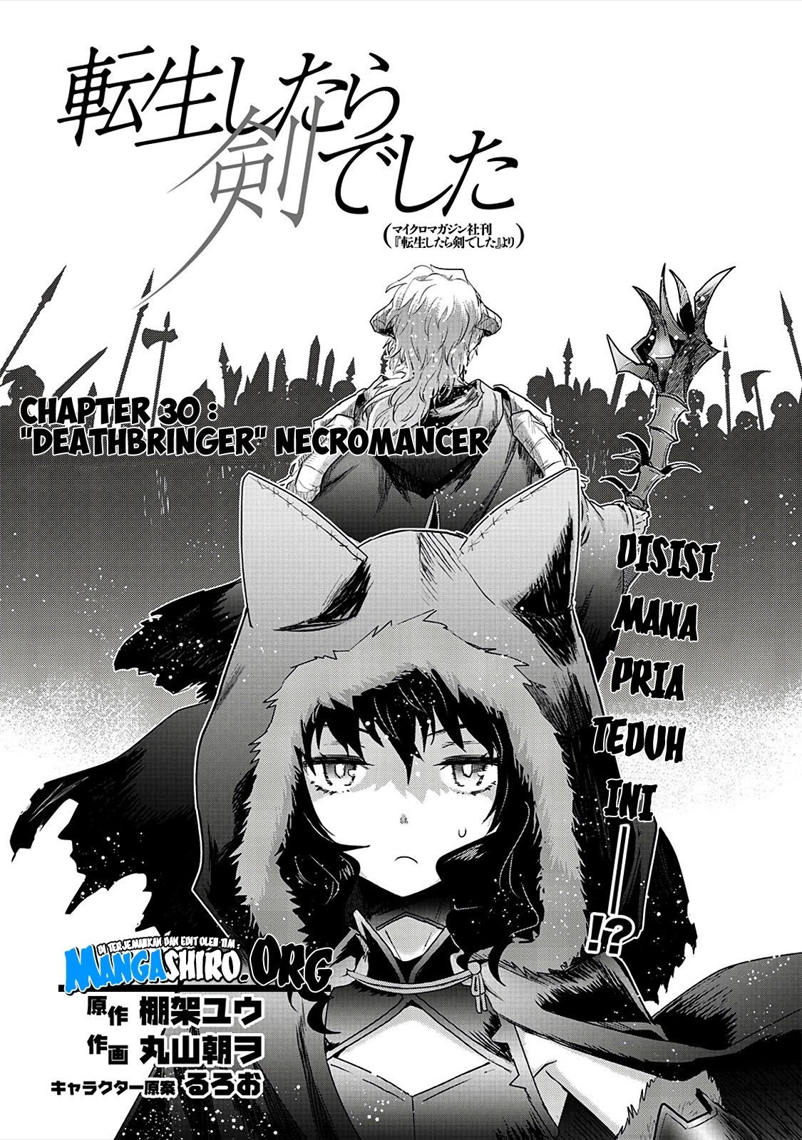 Tensei Shitara Ken deshita Chapter 30