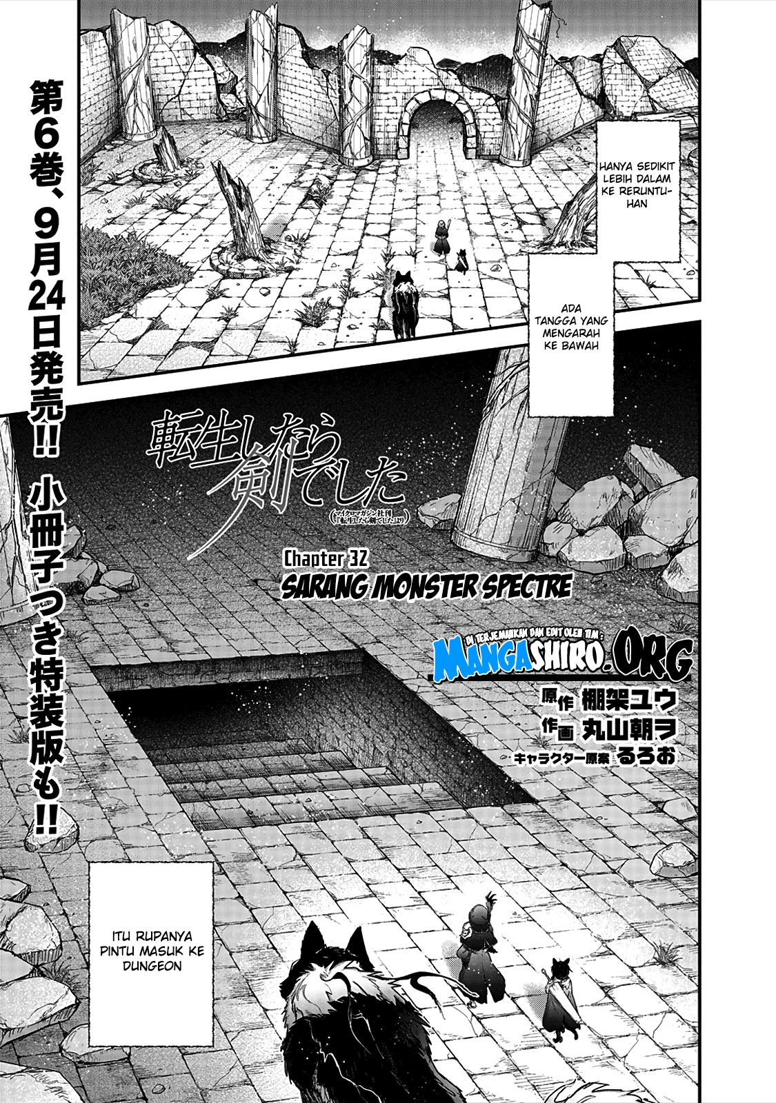 Tensei Shitara Ken deshita Chapter 32