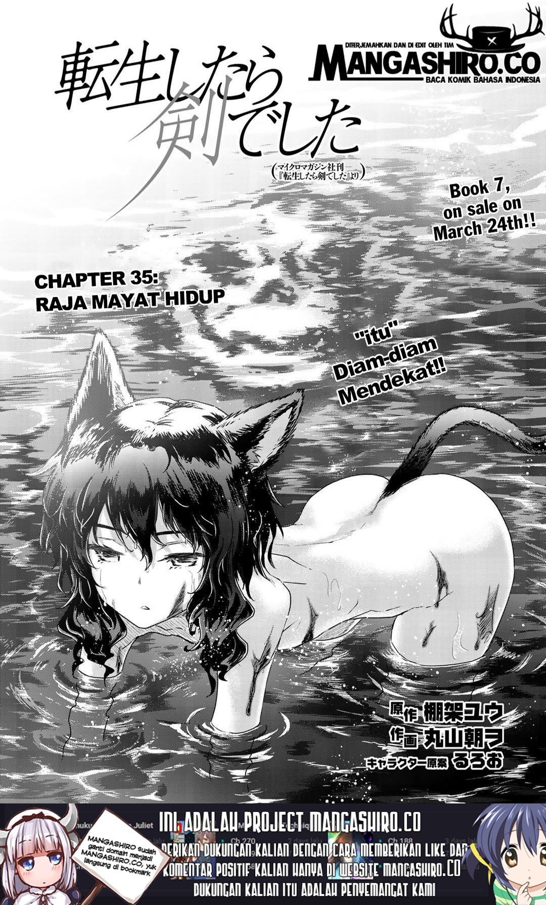 Tensei Shitara Ken deshita Chapter 35