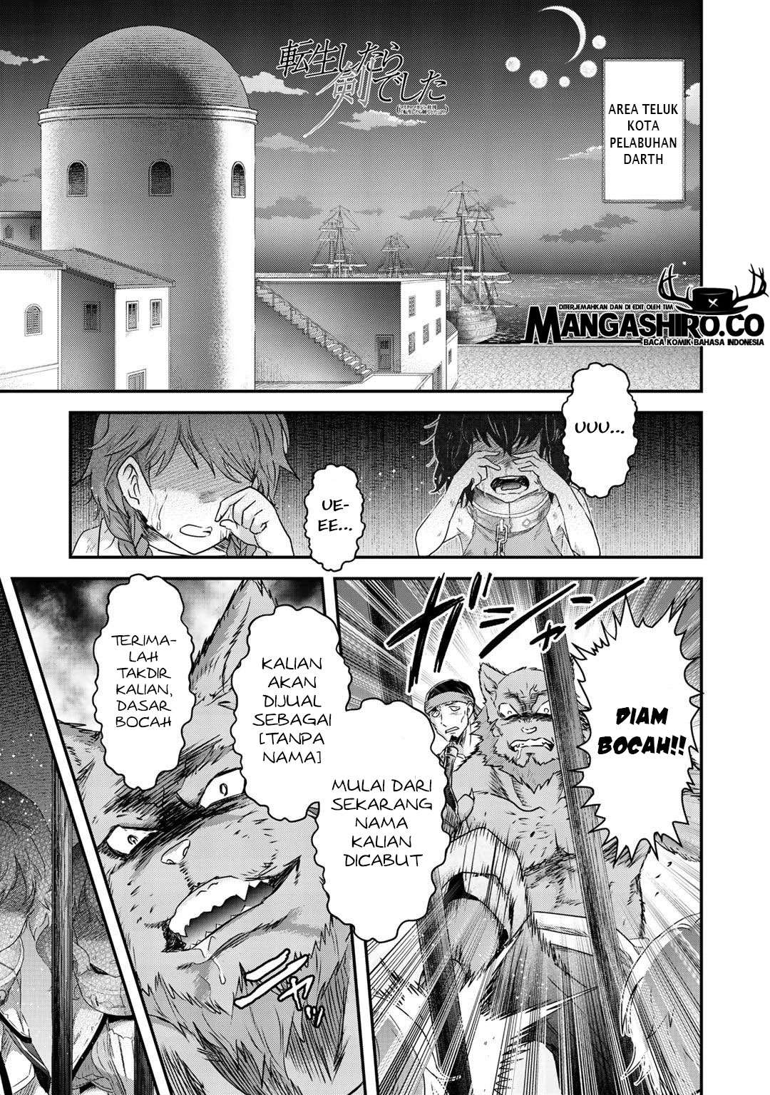 Tensei Shitara Ken deshita Chapter 42.1