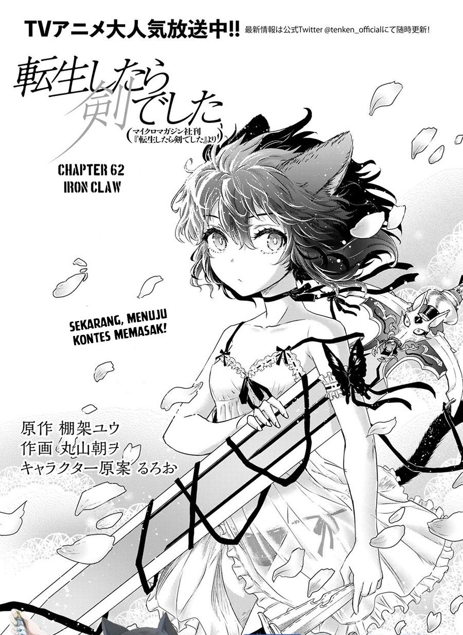 Tensei Shitara Ken deshita Chapter 62