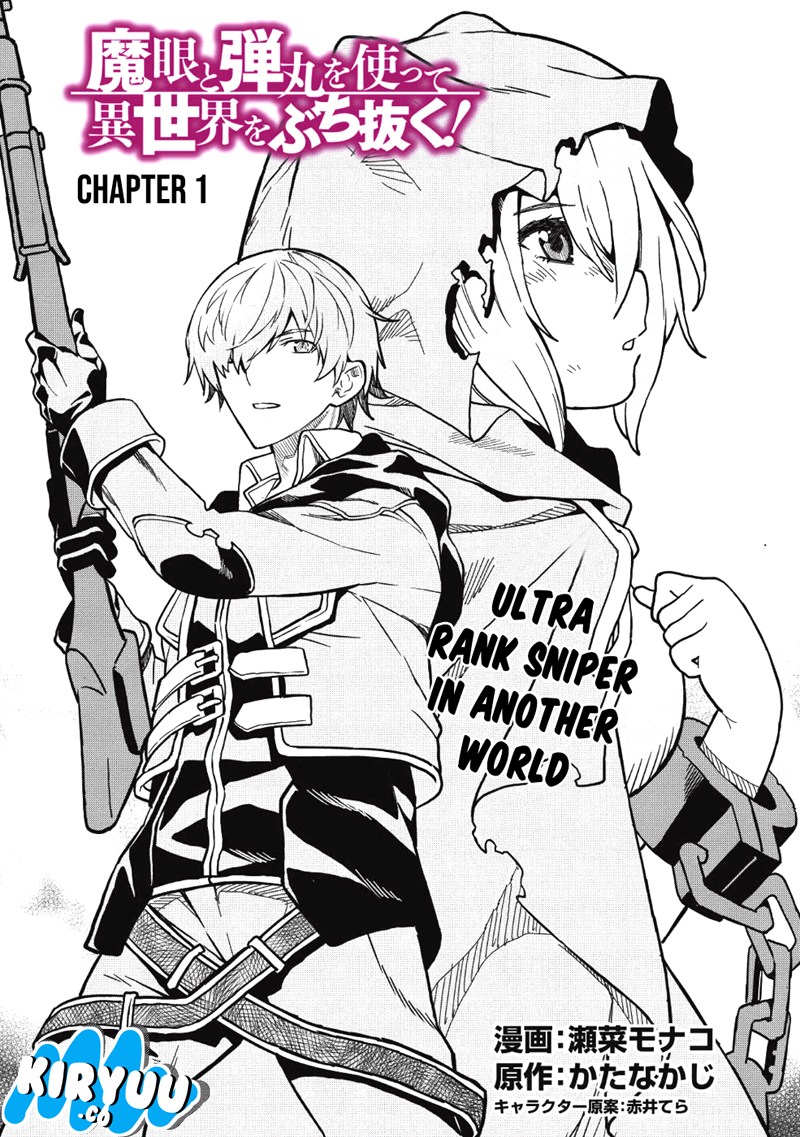 Magan to Dangan o Tsukatte Isekai o Buchinuku! Chapter 1