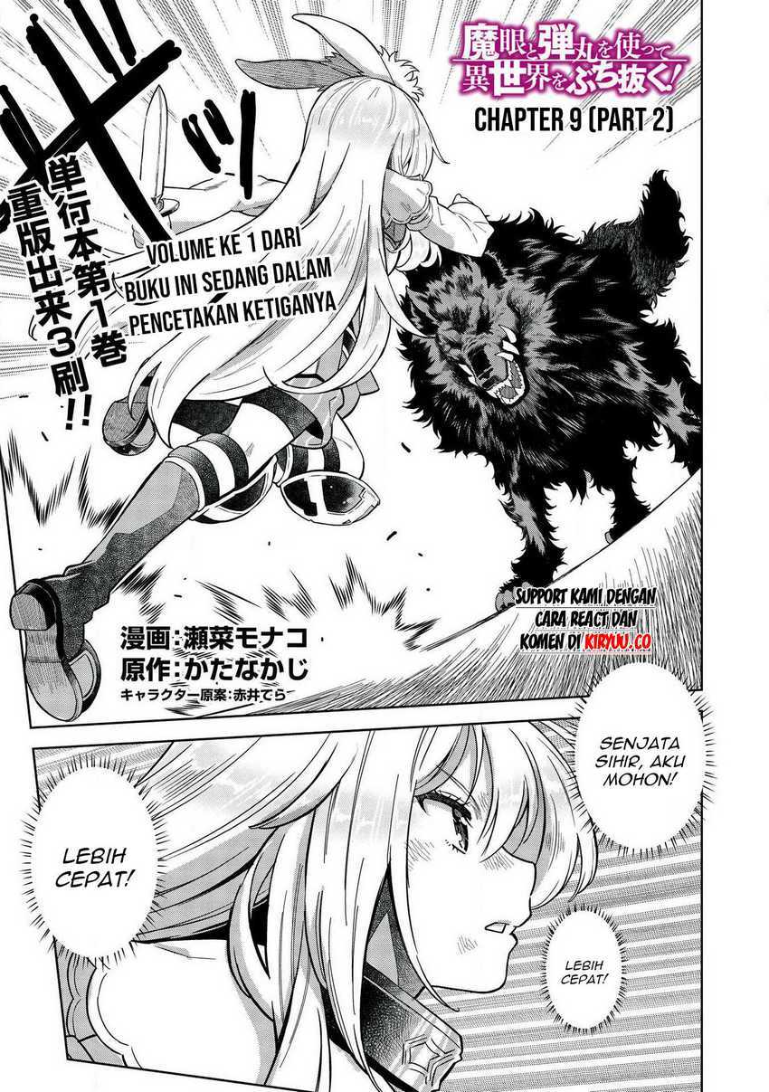 Magan to Dangan o Tsukatte Isekai o Buchinuku! Chapter 9.4