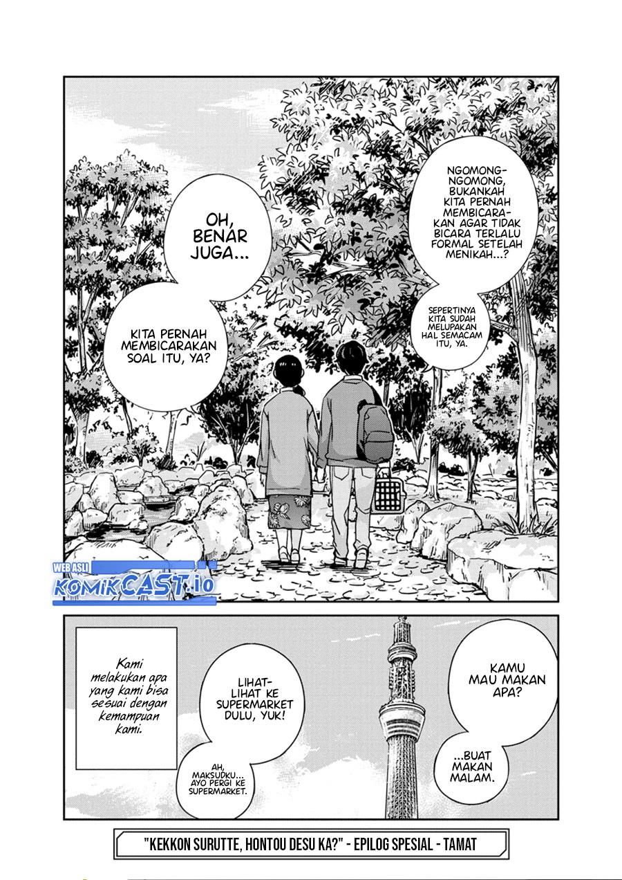 Kekkon Surutte, Hontou desu ka? Chapter 110.5