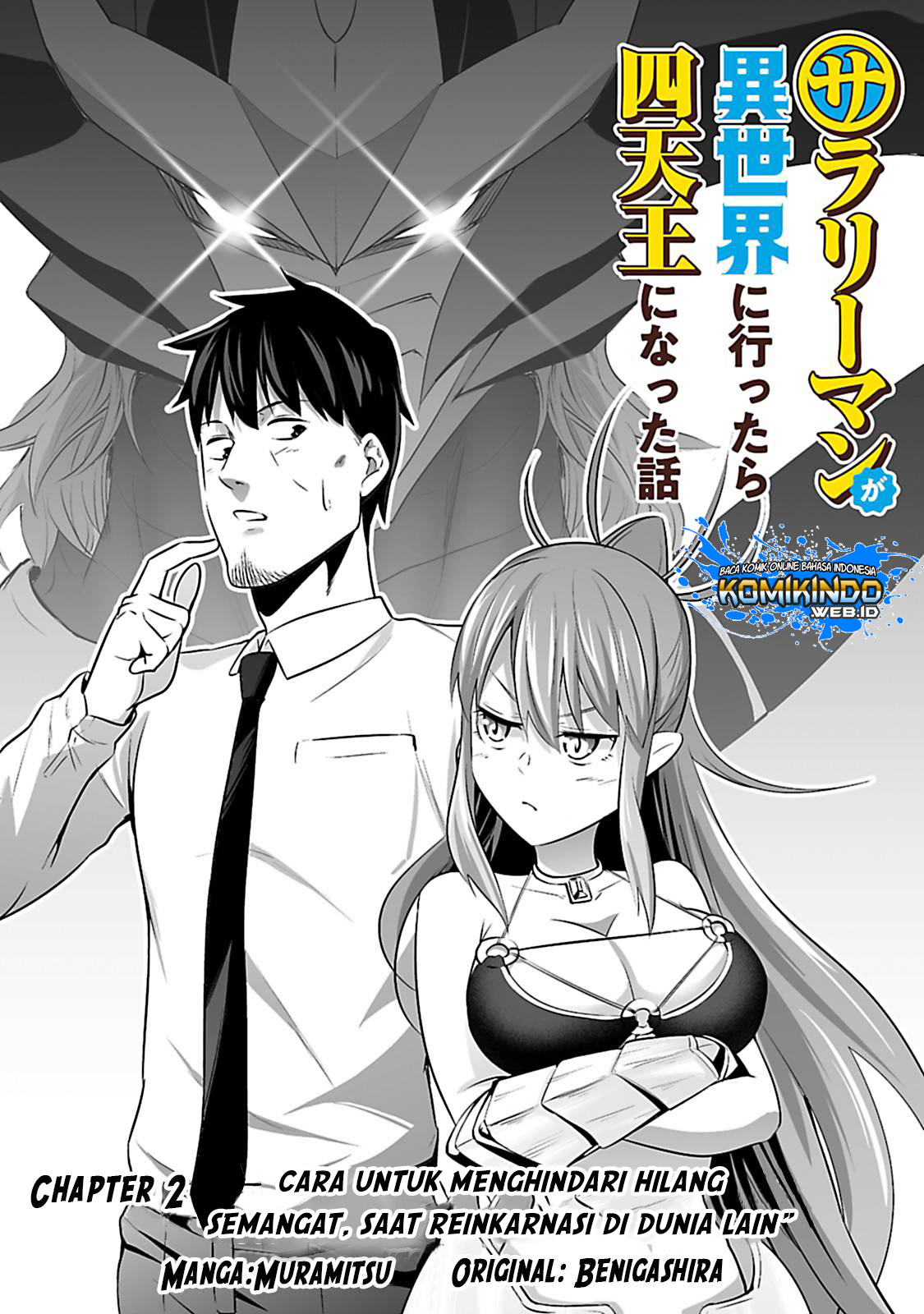 Salaryman ga Isekai ni Ittara Shitennou ni Natta Hanashi Chapter 2