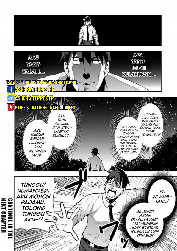 Salaryman ga Isekai ni Ittara Shitennou ni Natta Hanashi Chapter 7