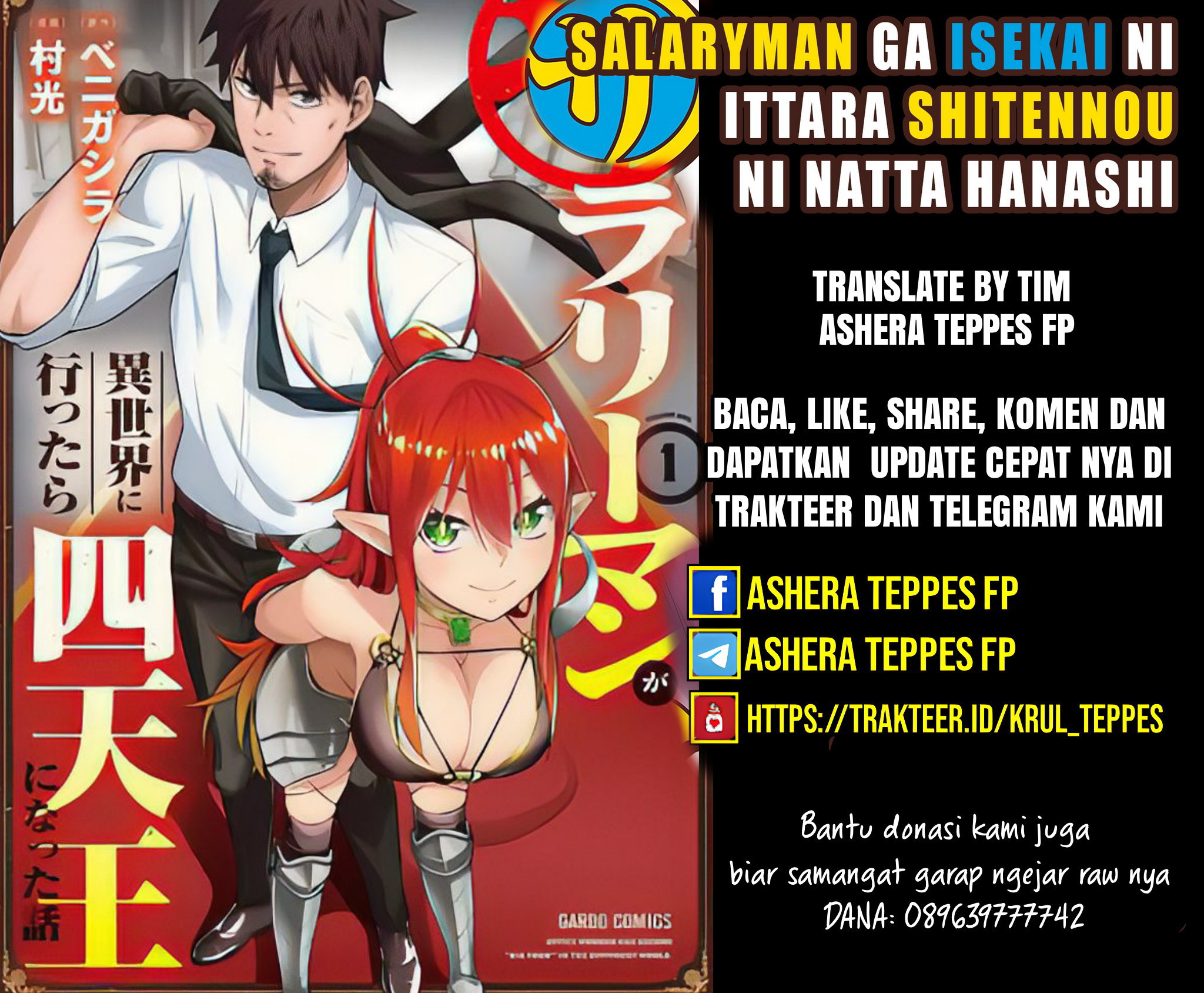 Salaryman ga Isekai ni Ittara Shitennou ni Natta Hanashi Chapter 7