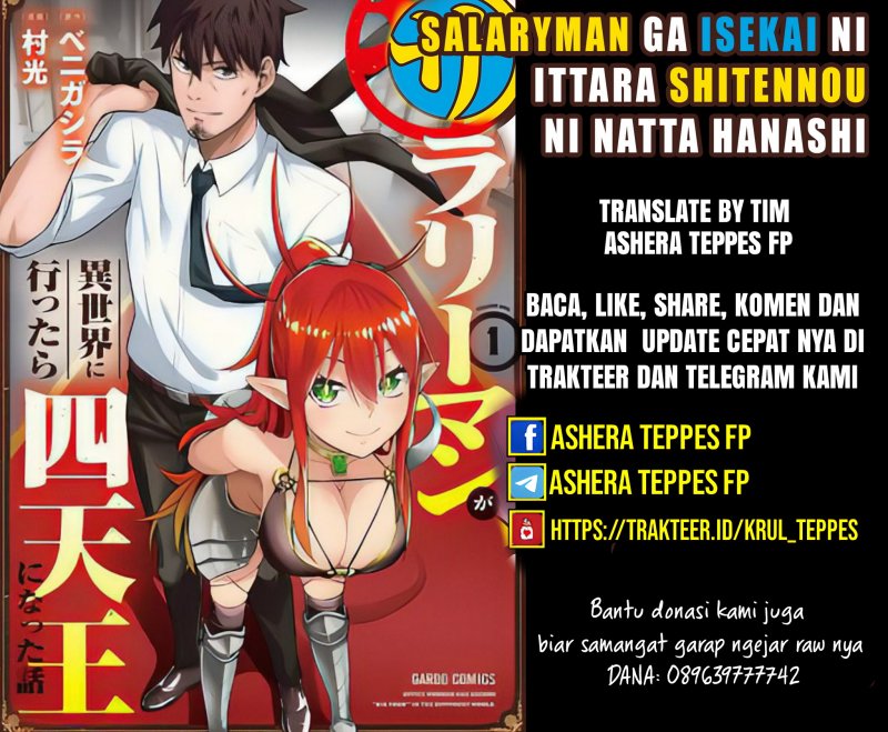 Salaryman ga Isekai ni Ittara Shitennou ni Natta Hanashi Chapter 8