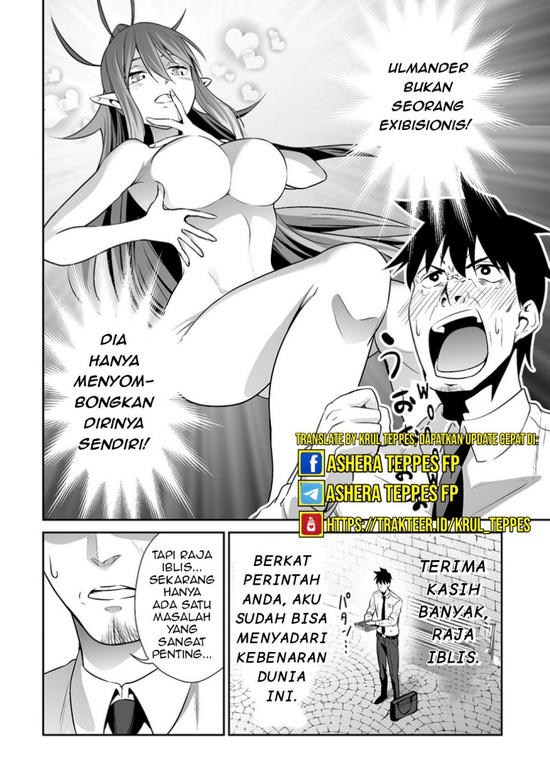 Salaryman ga Isekai ni Ittara Shitennou ni Natta Hanashi Chapter 8